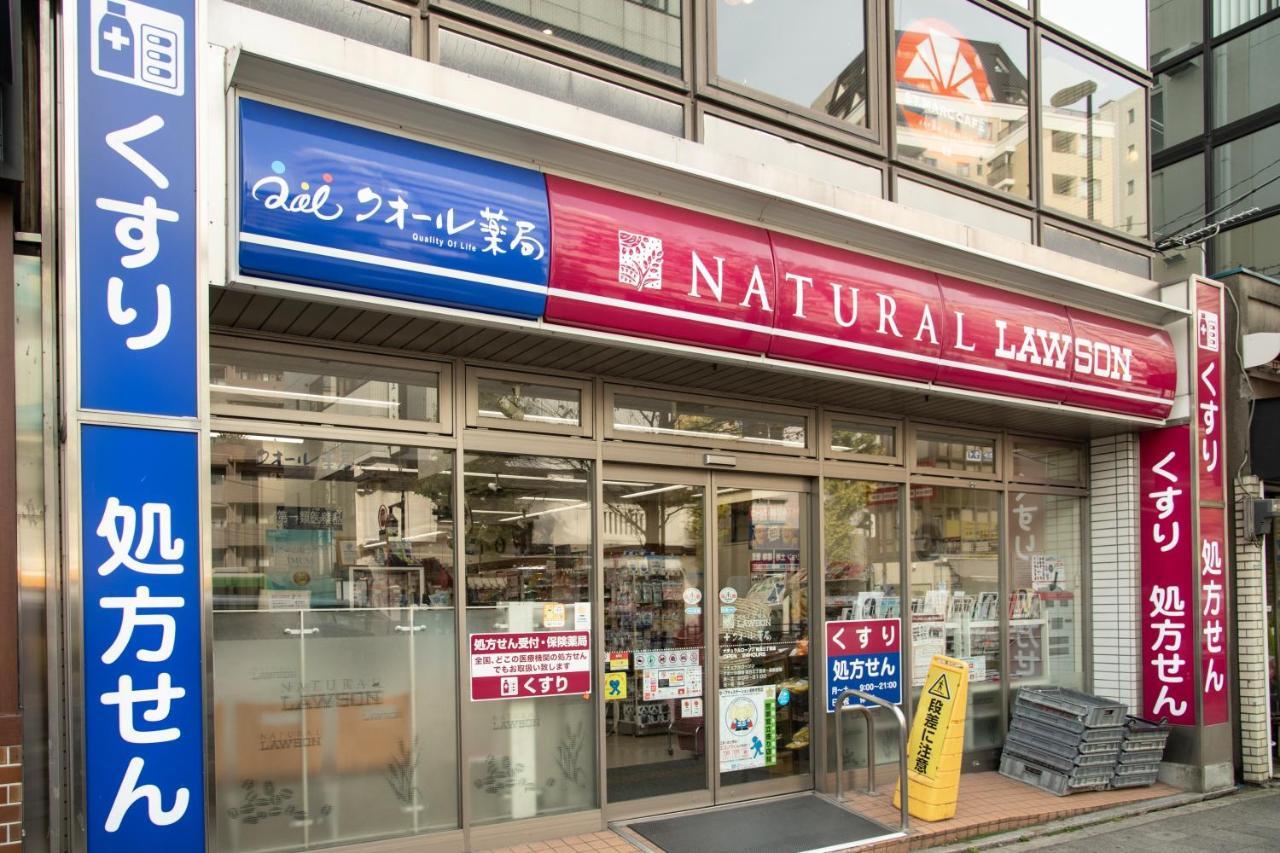 Bnb+ Secret Base Mejiro Prefektura Tokio
