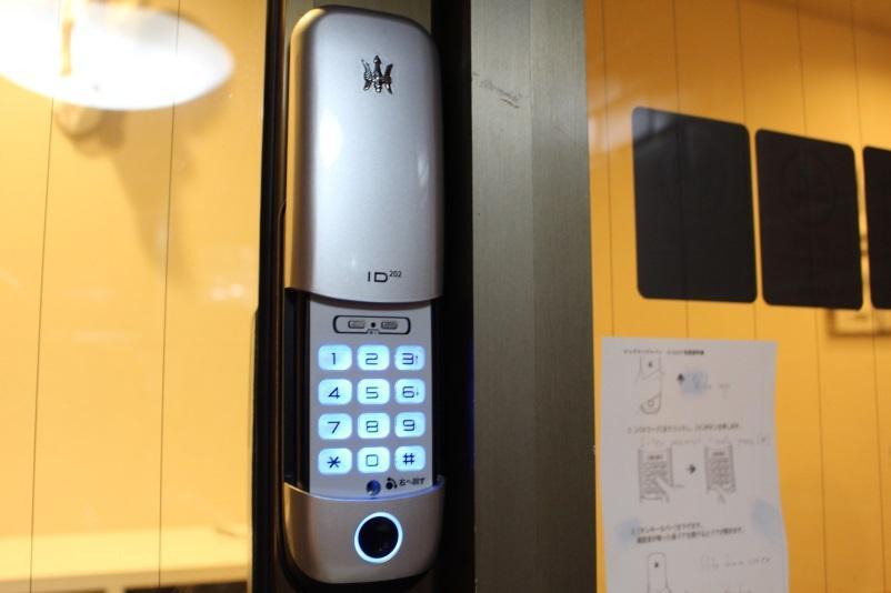 Hostel Bnb+ Secret Base Mejiro Präfektur Tokio